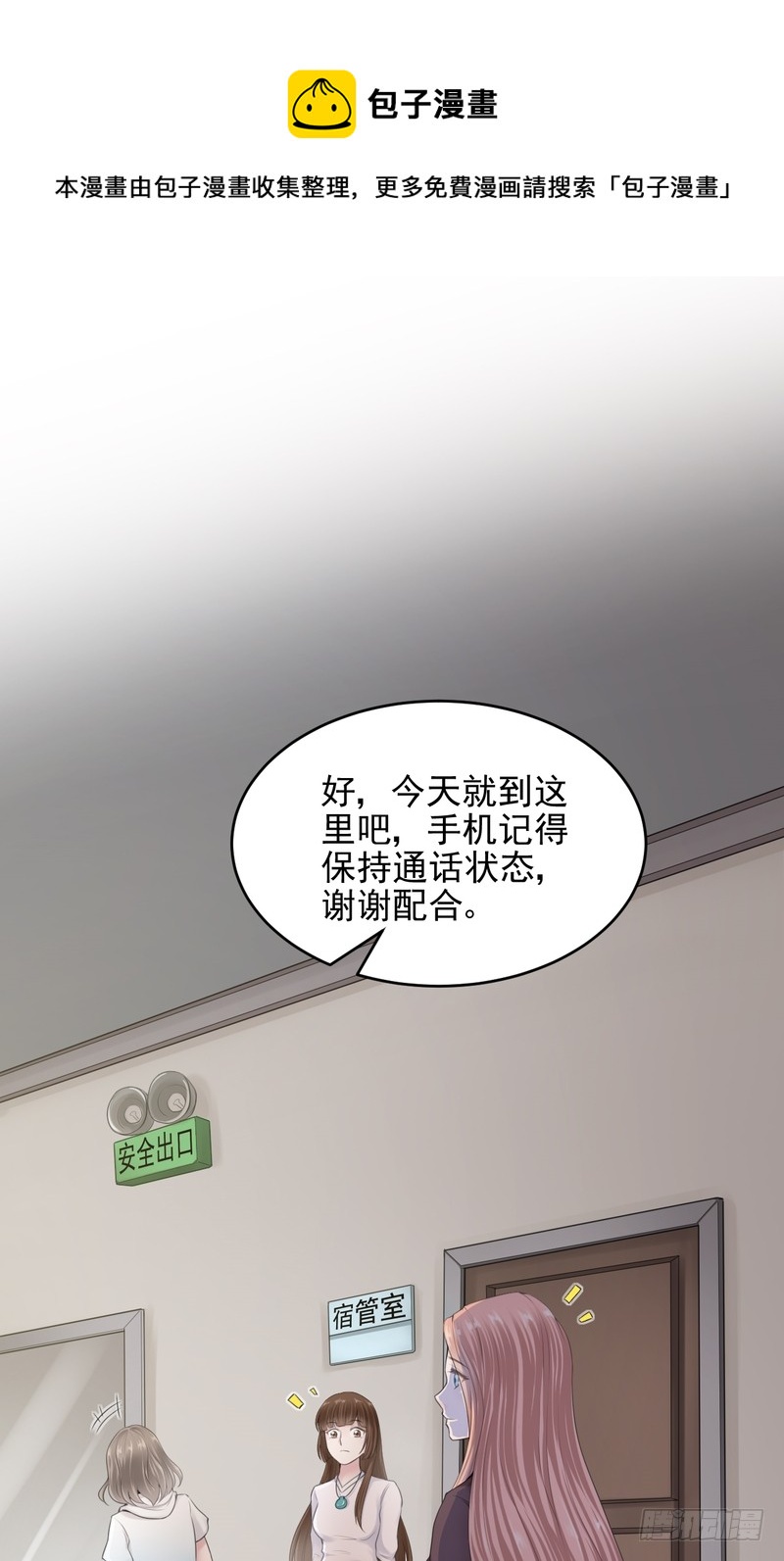 第45话-第45话