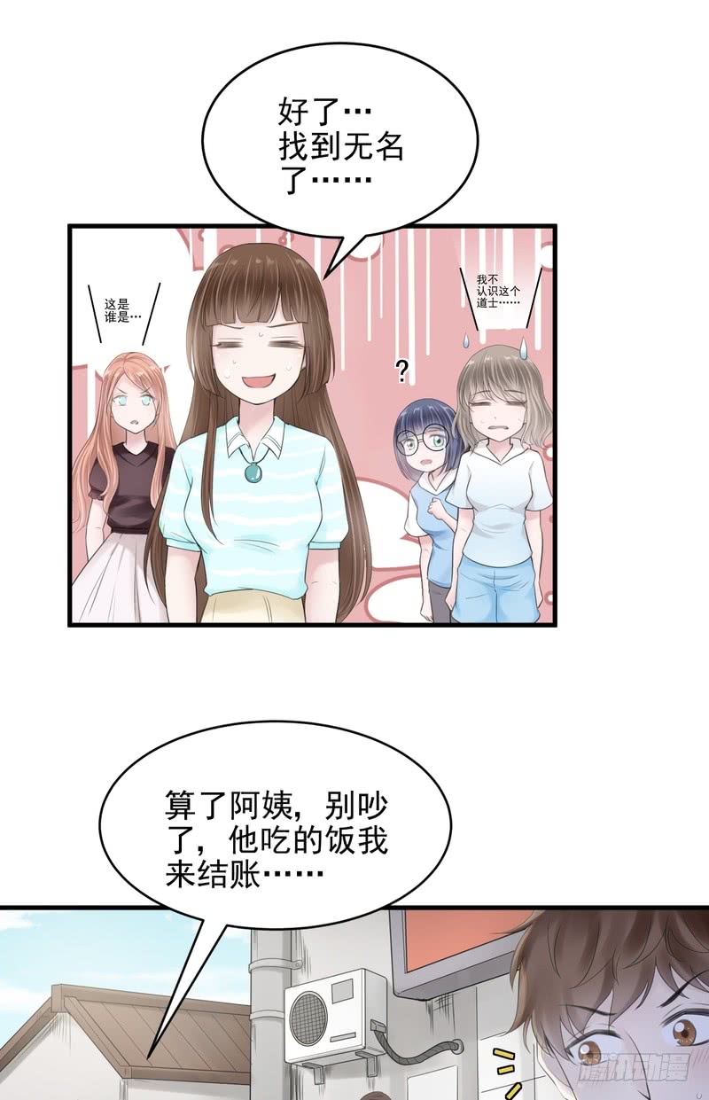 第45话-第45话