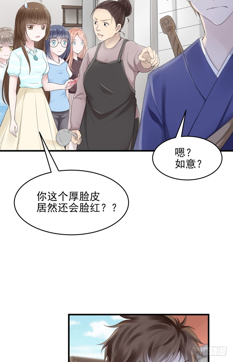 第45话-第45话