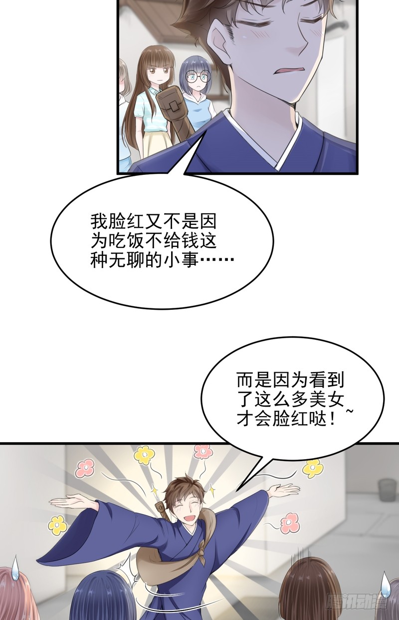 第45话-第45话