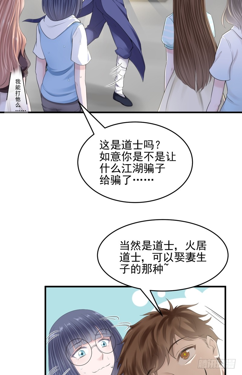 第45话-第45话
