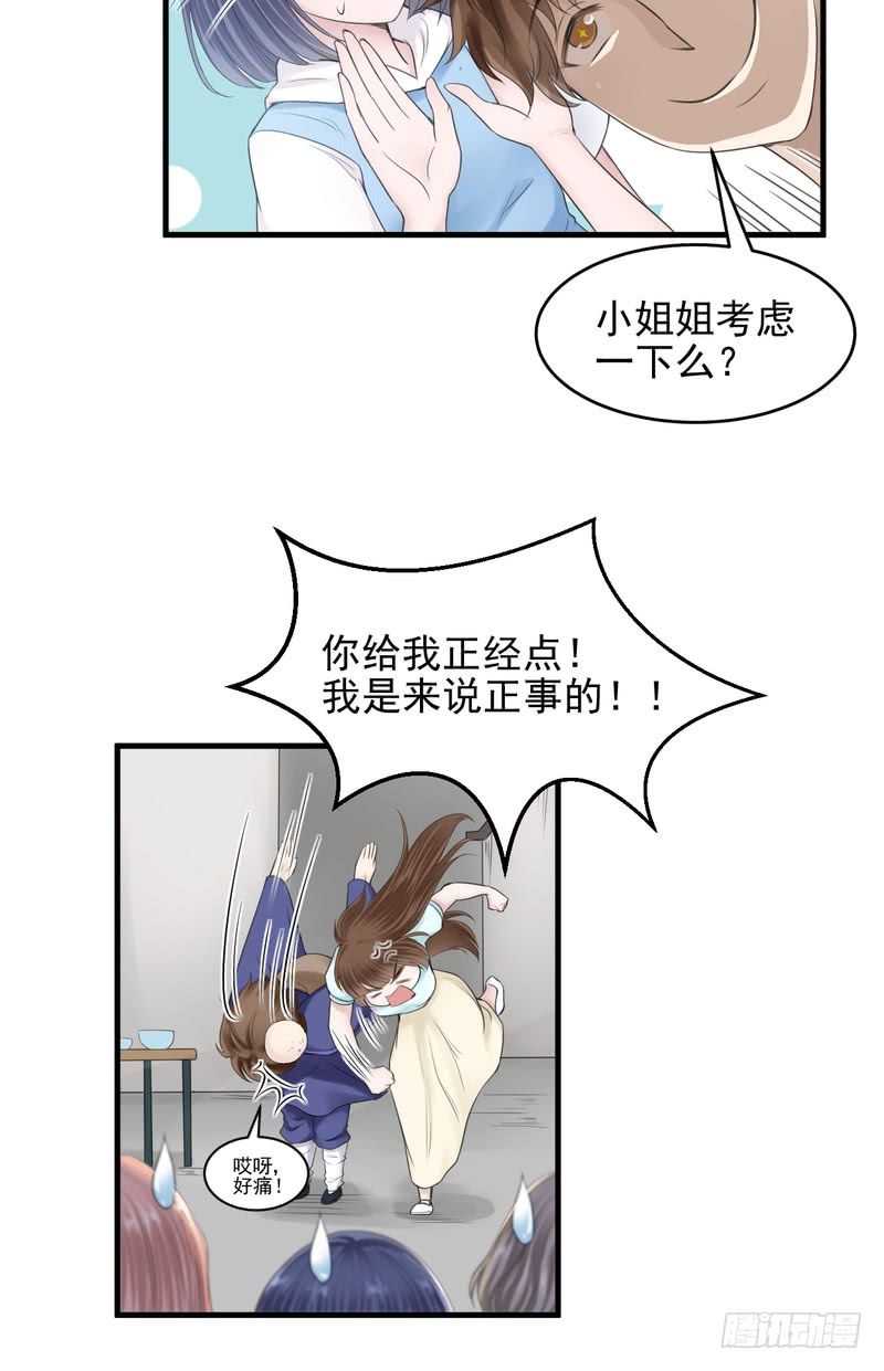 第45话-第45话