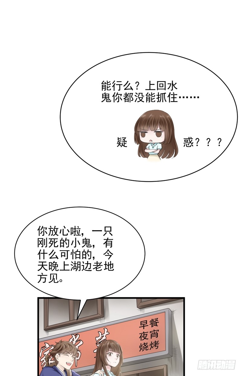 第45话-第45话