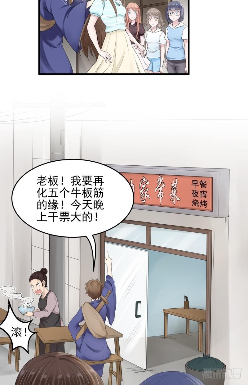 第45话-第45话