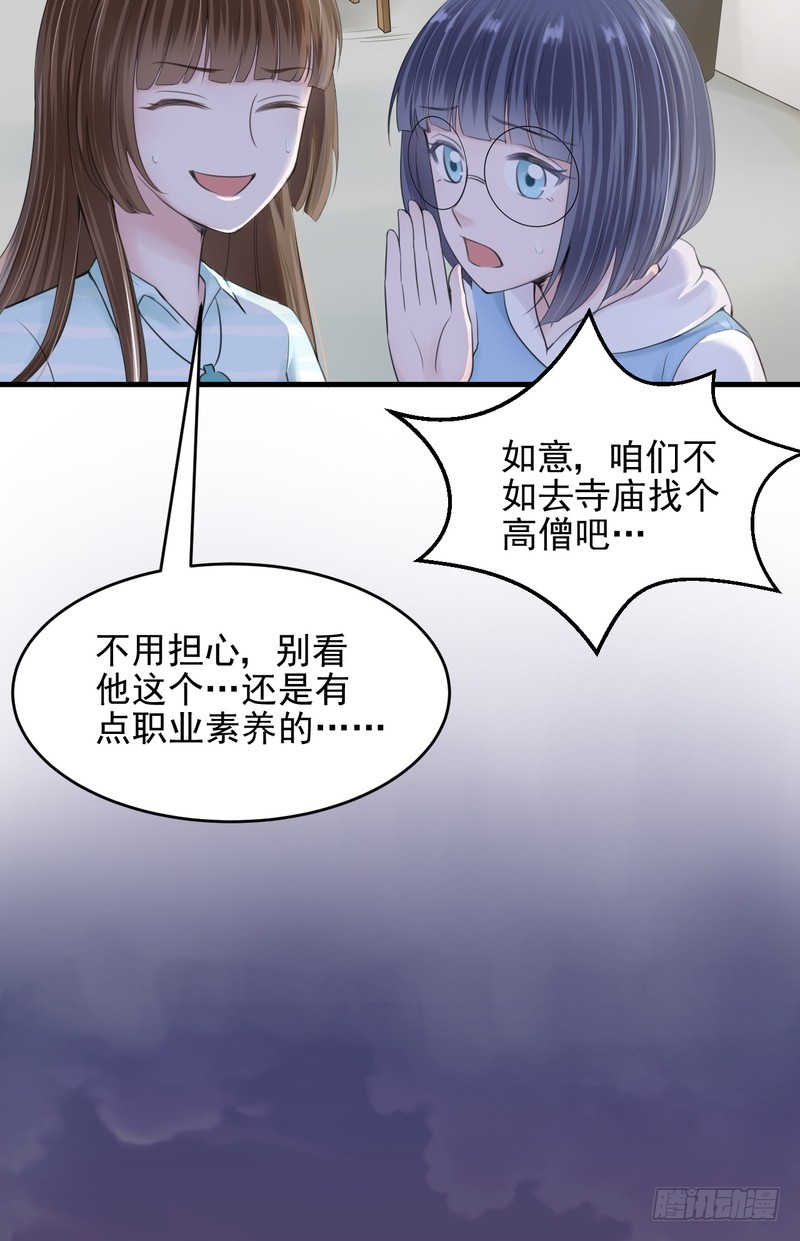 第45话-第45话