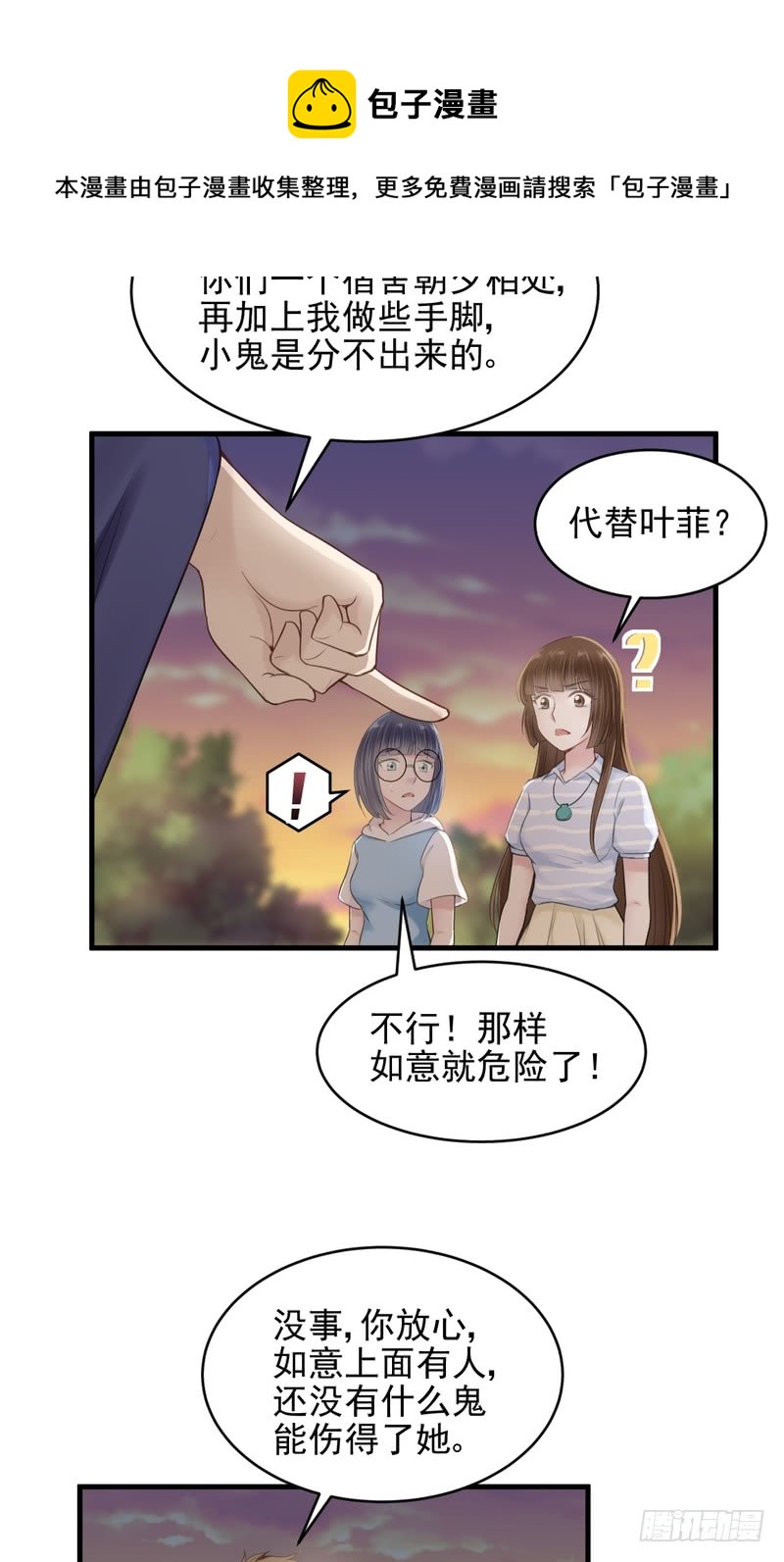 第45话-第45话