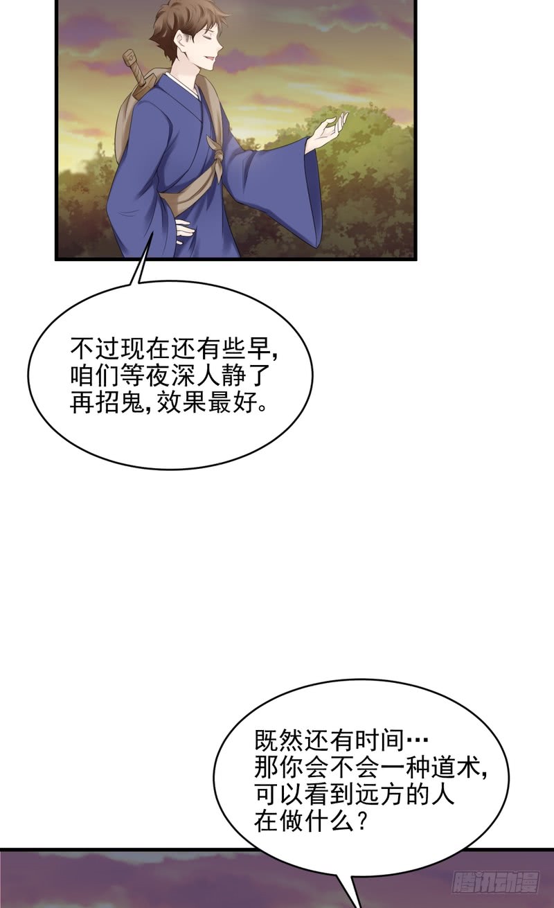 第45话-第45话