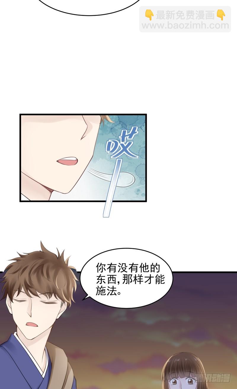 第45话-第45话