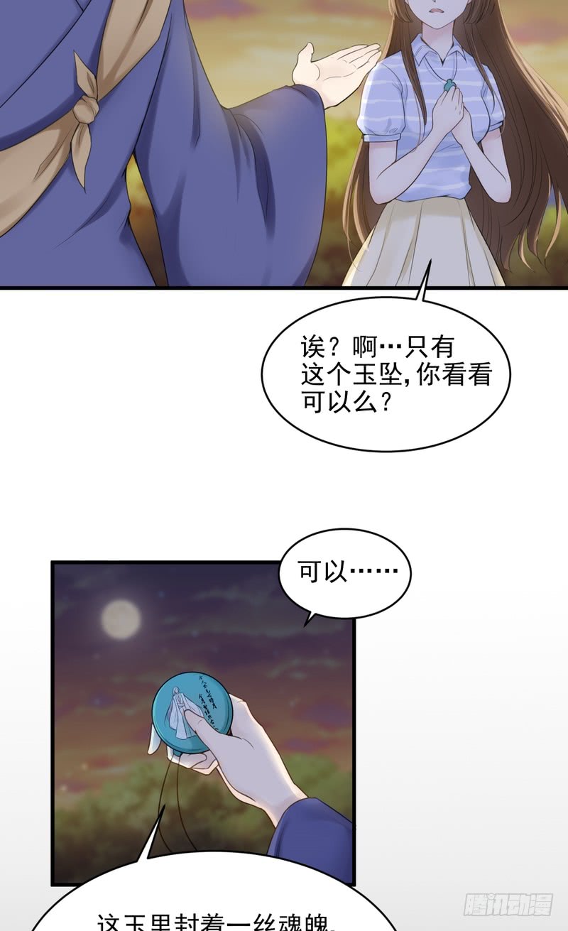 第45话-第45话