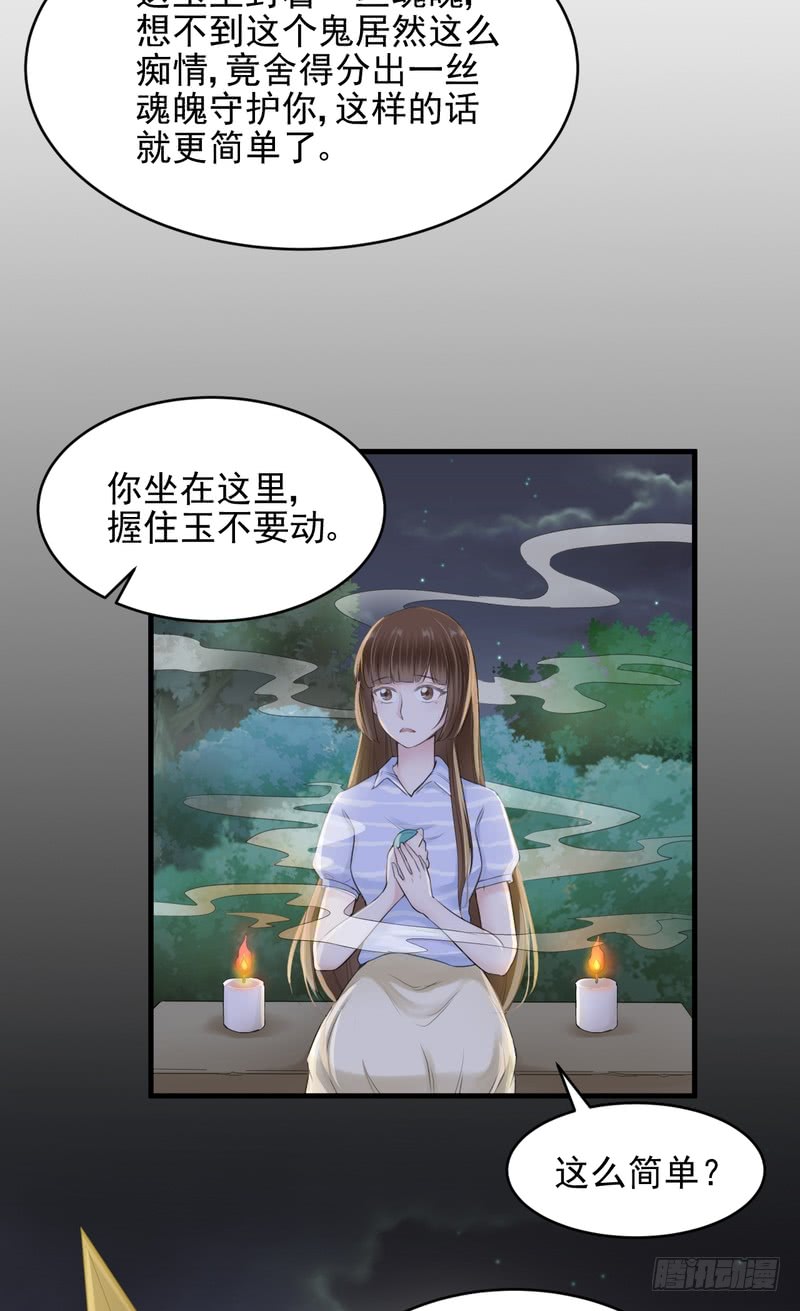 第45话-第45话