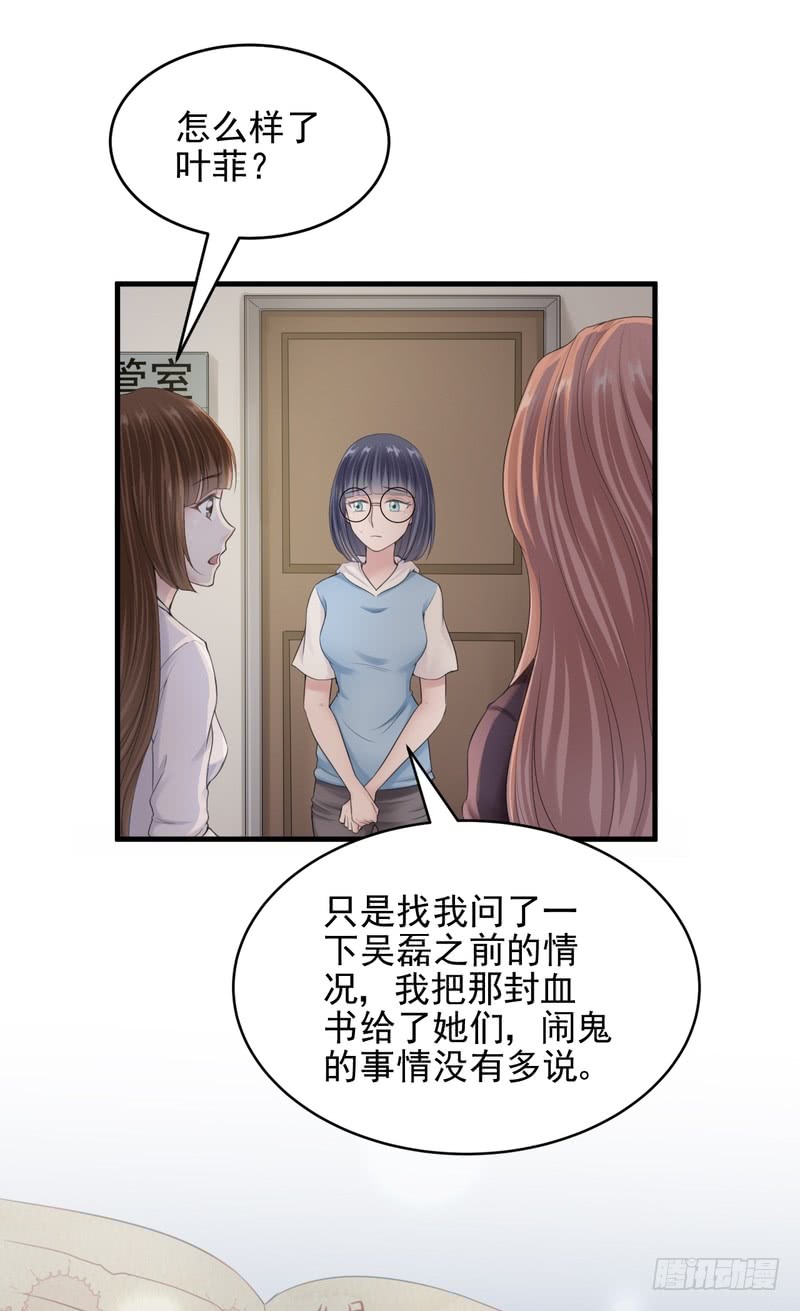 第45话-第45话