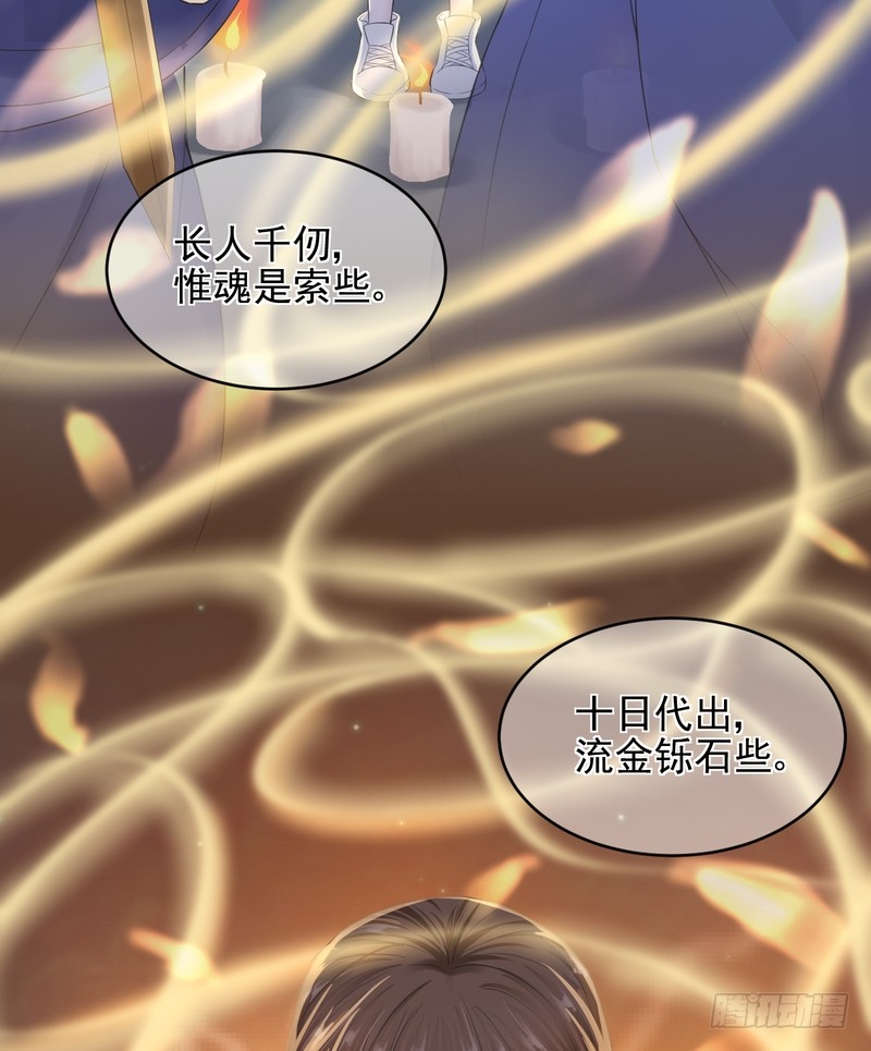 第45话-第45话