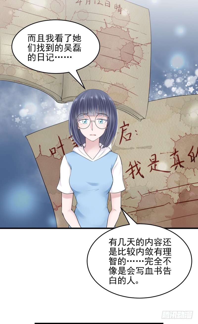 第45话-第45话