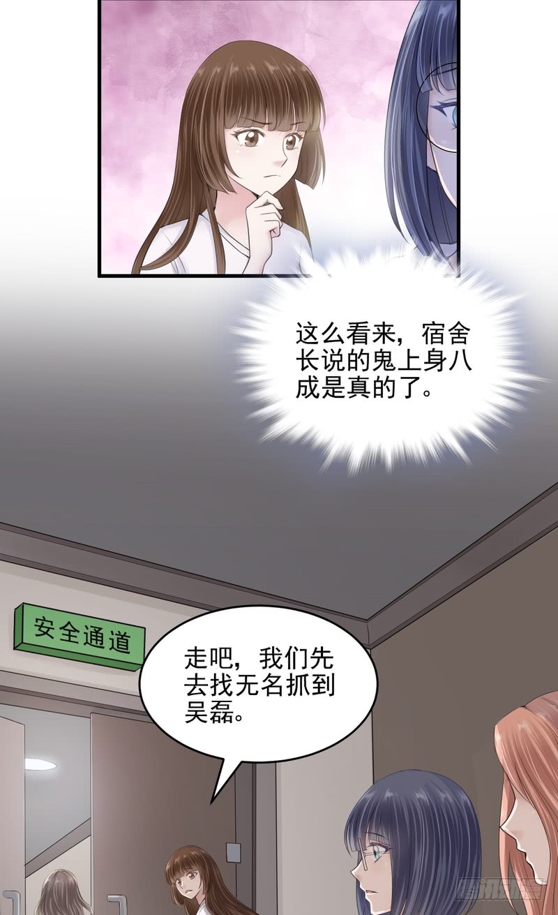 第45话-第45话