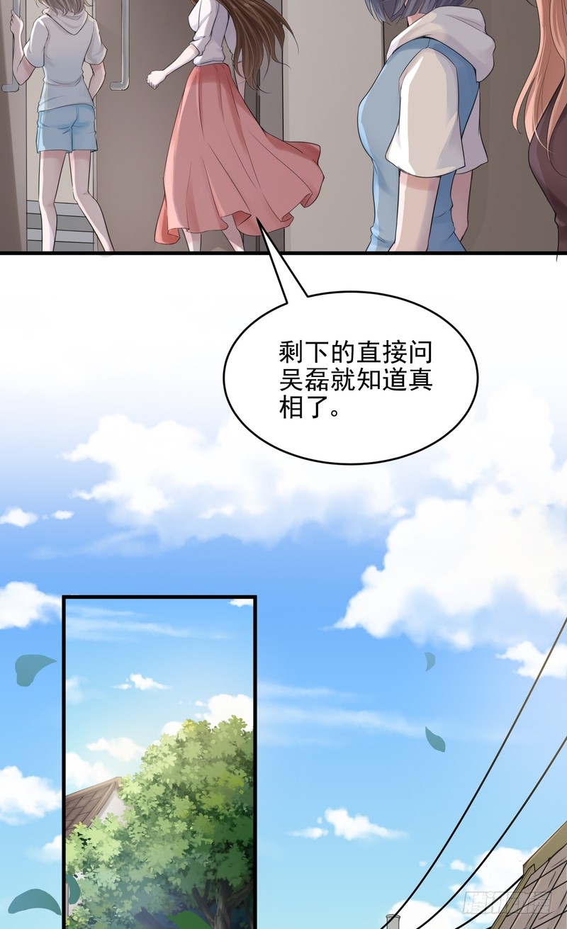 第45话-第45话