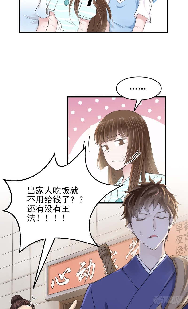 第45话-第45话