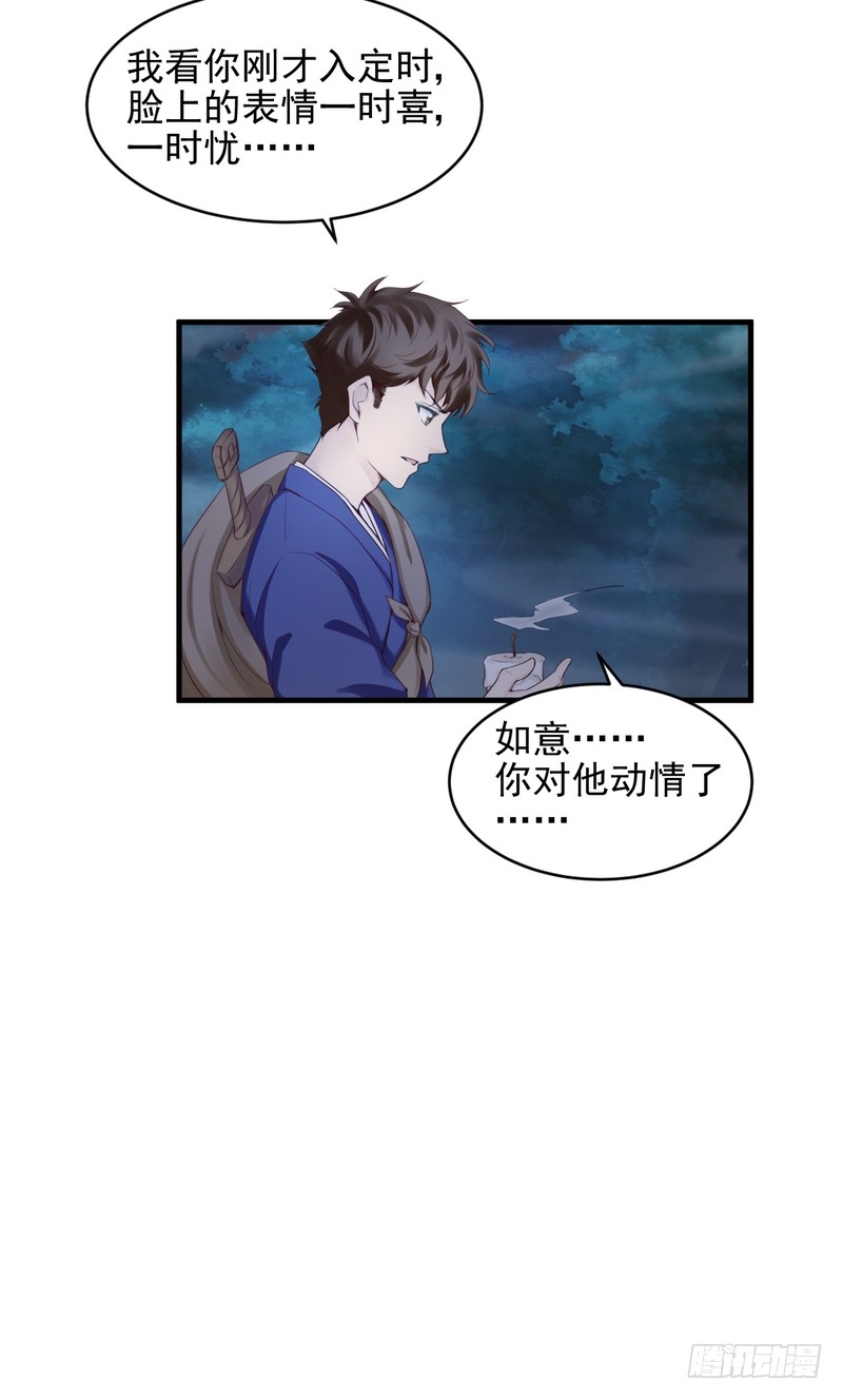 第47话-第47话