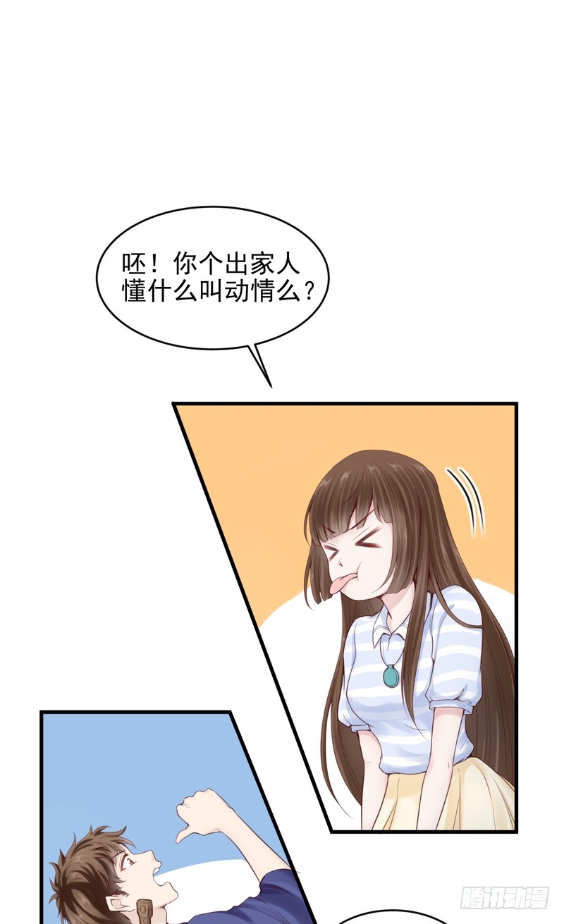 第47话-第47话
