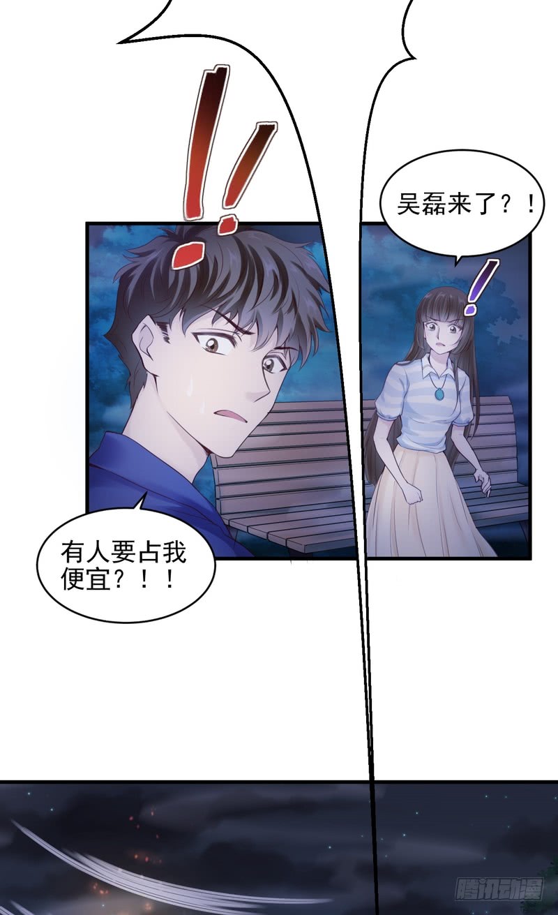 第47话-第47话