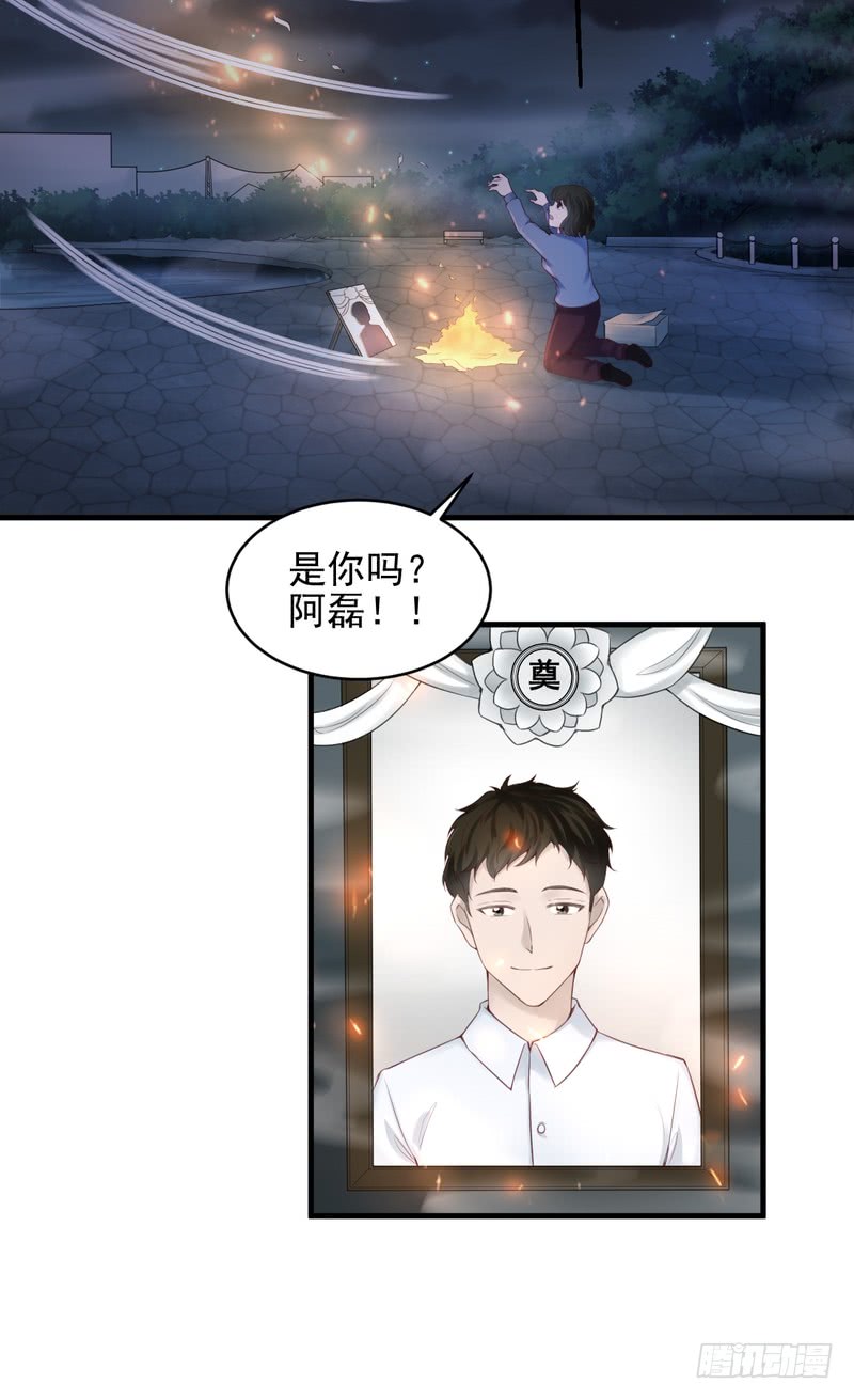 第47话-第47话