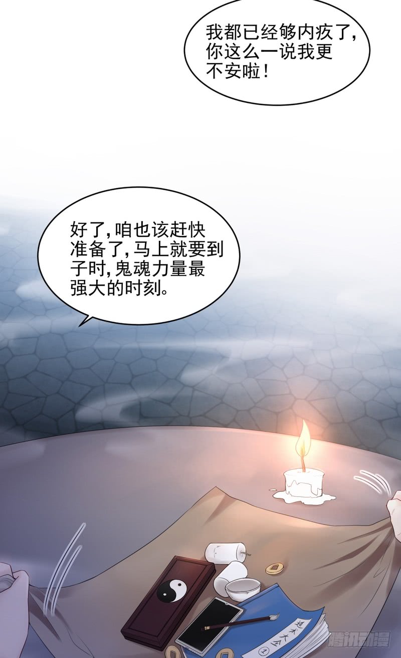 第47话-第47话