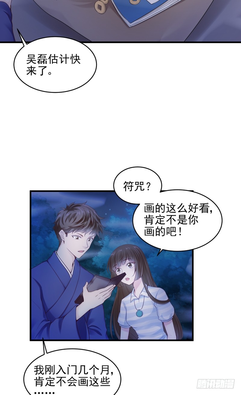 第47话-第47话