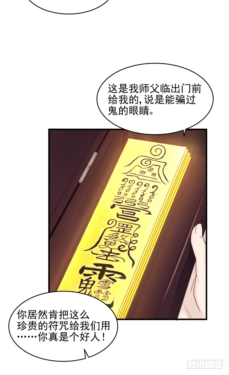第47话-第47话