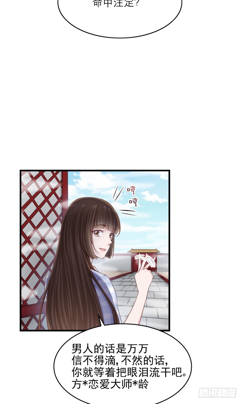 第47话-第47话