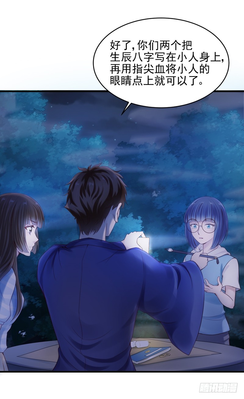 第47话-第47话