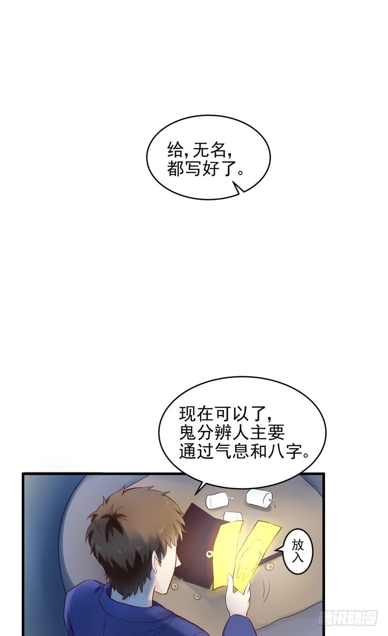 第47话-第47话