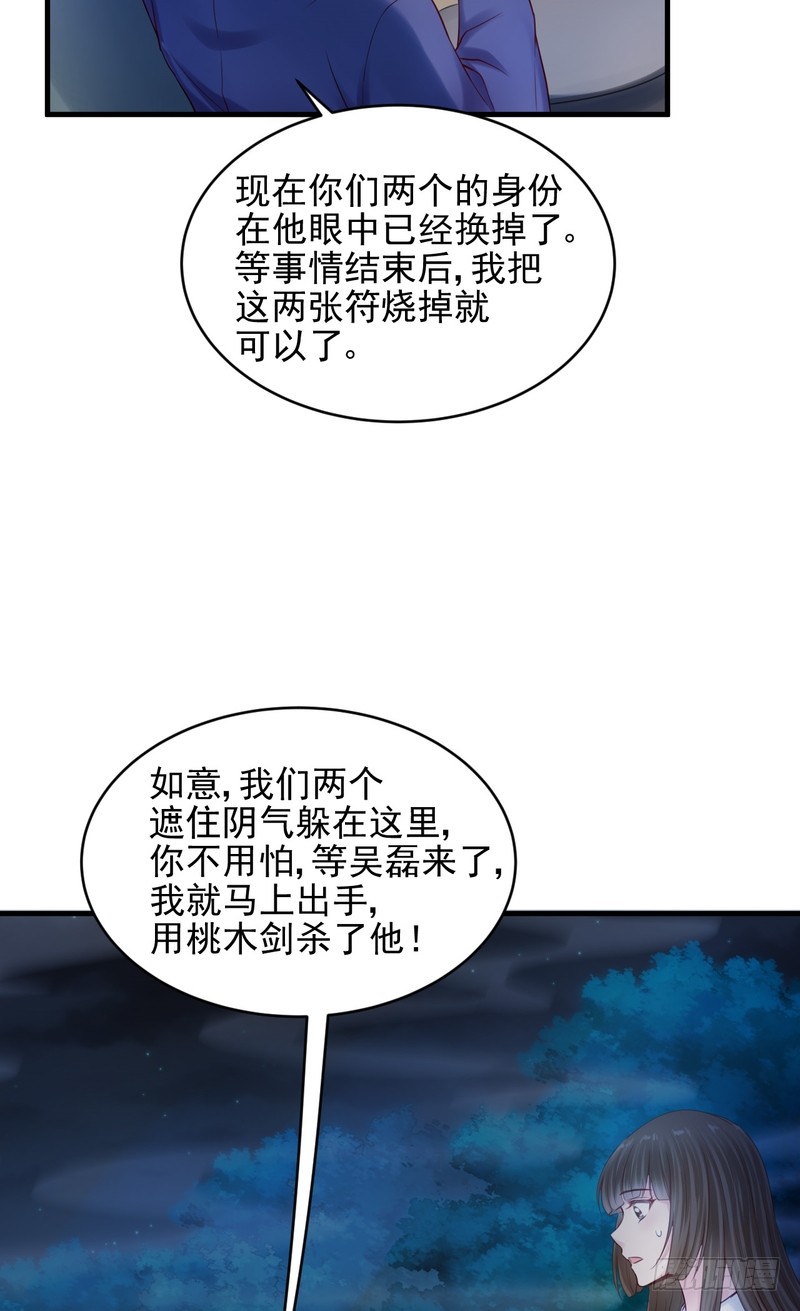 第47话-第47话