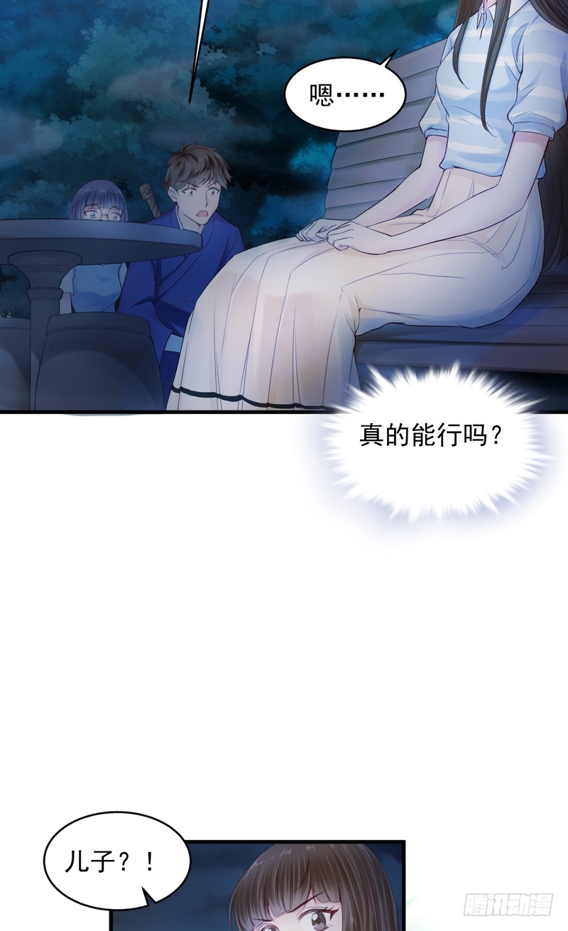 第47话-第47话