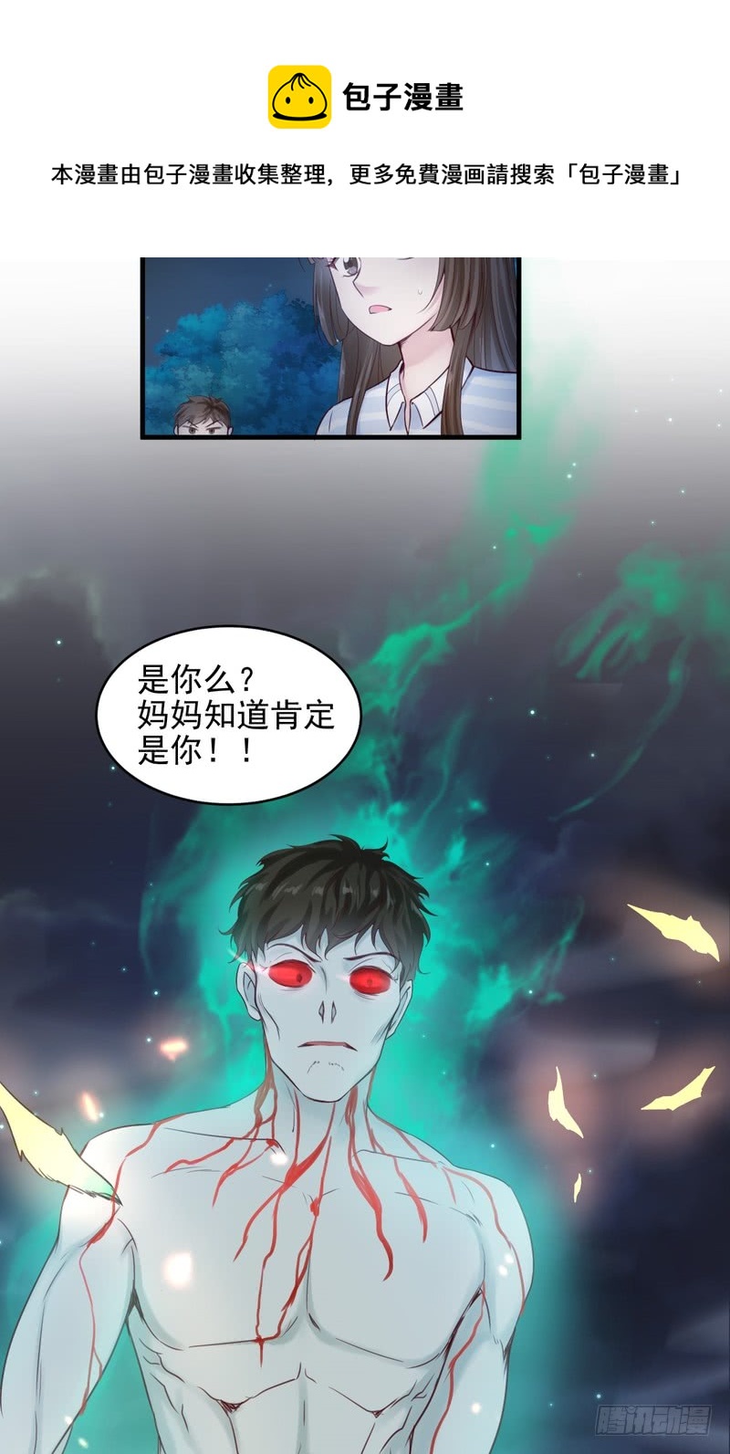 第47话-第47话