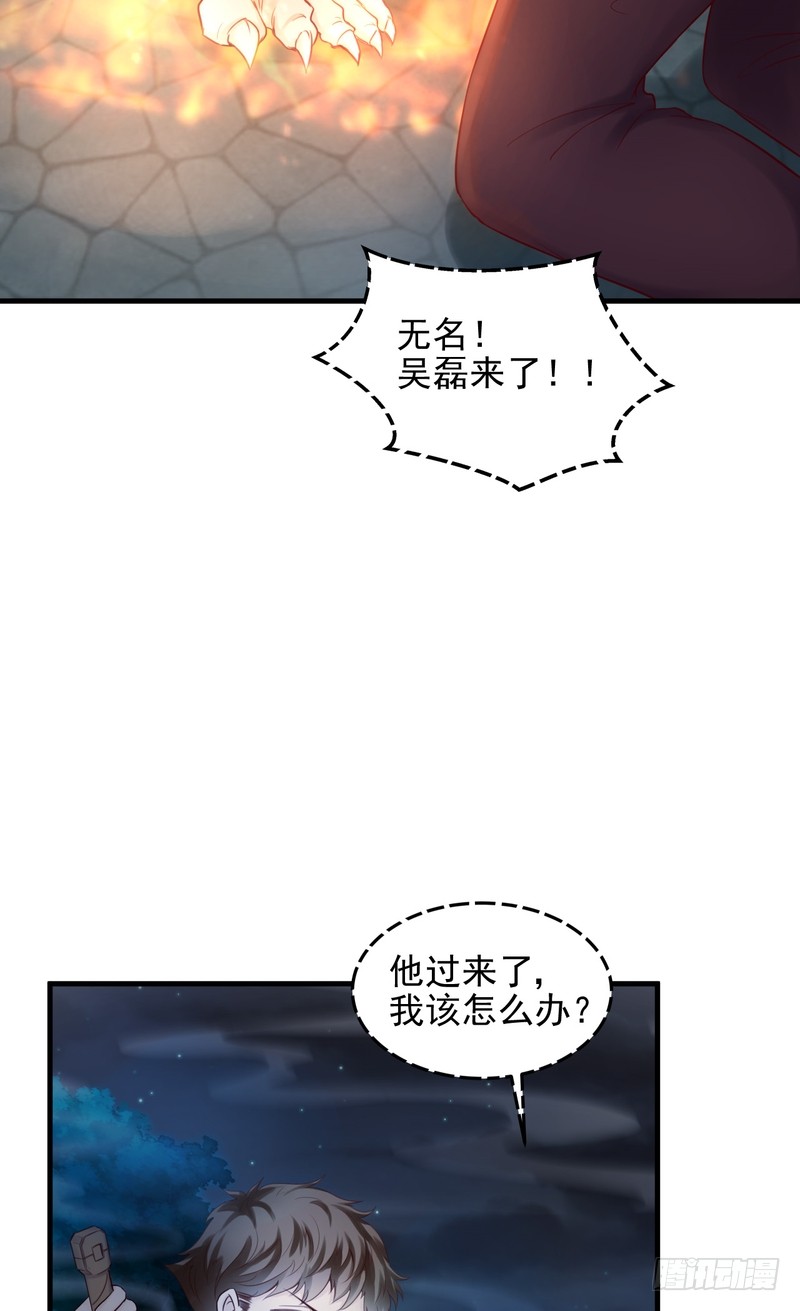 第47话-第47话