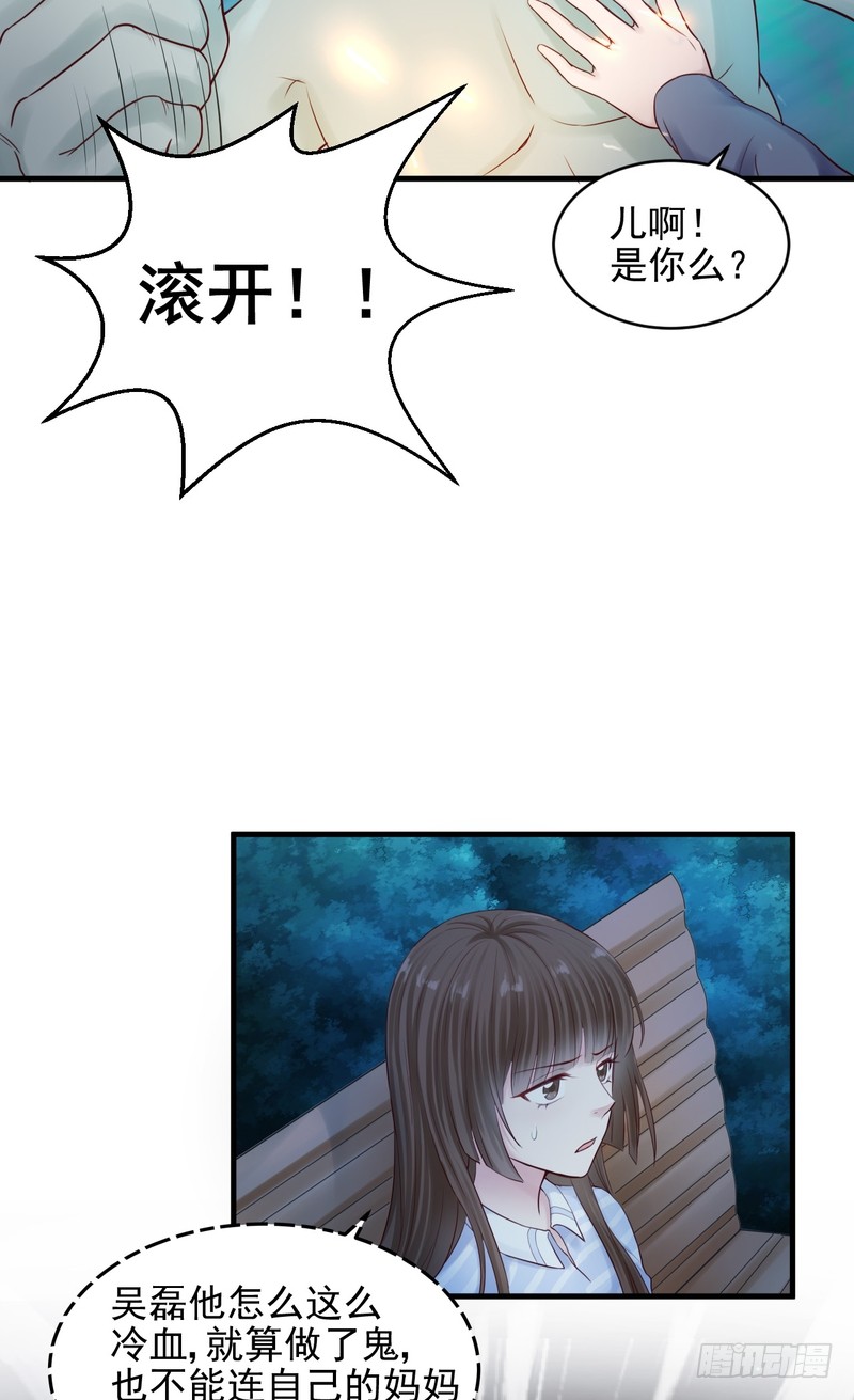 第47话-第47话