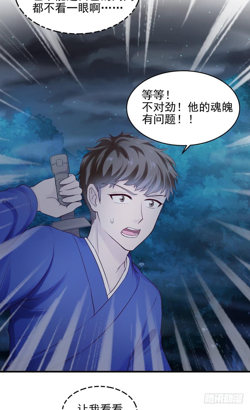 第47话-第47话