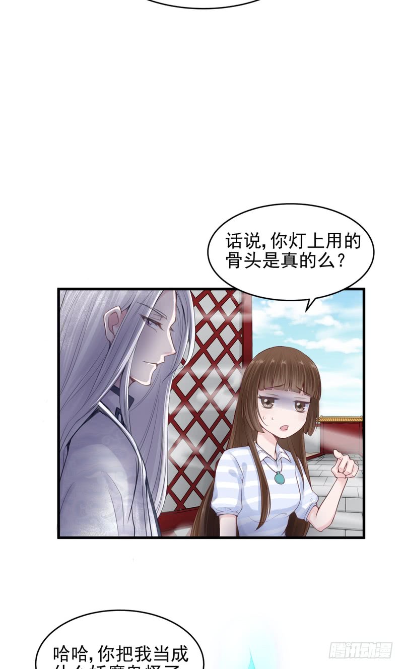 第47话-第47话