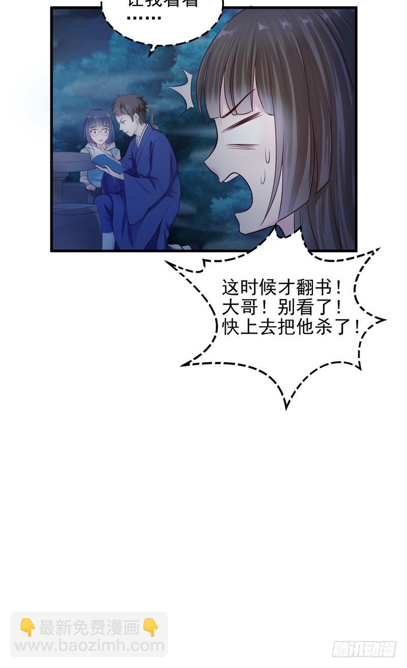 第47话-第47话