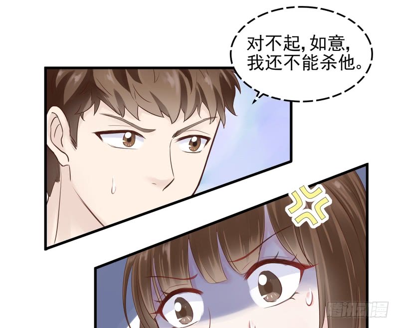 第47话-第47话