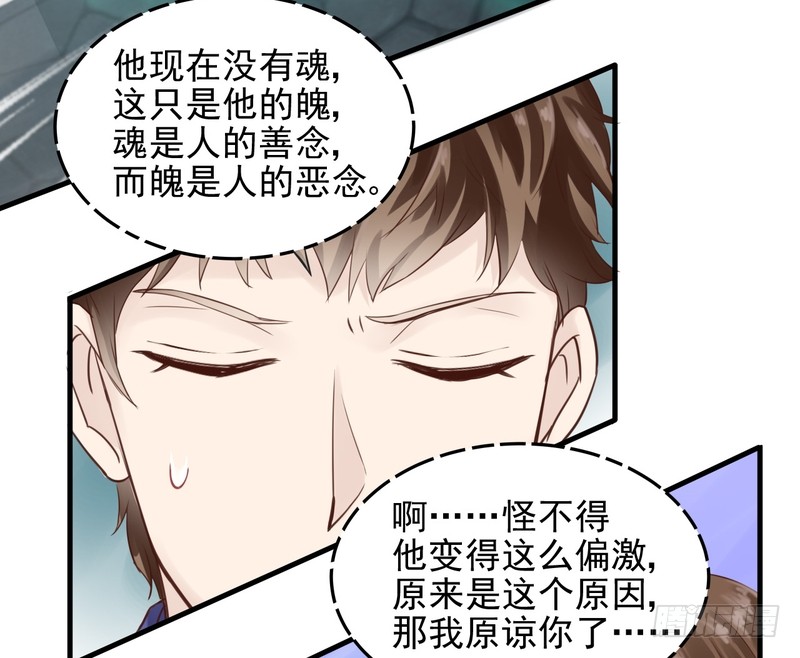 第47话-第47话