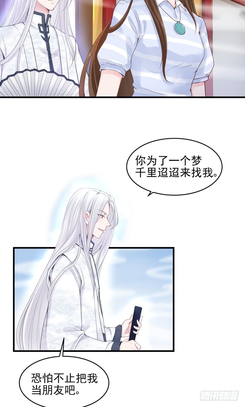 第47话-第47话