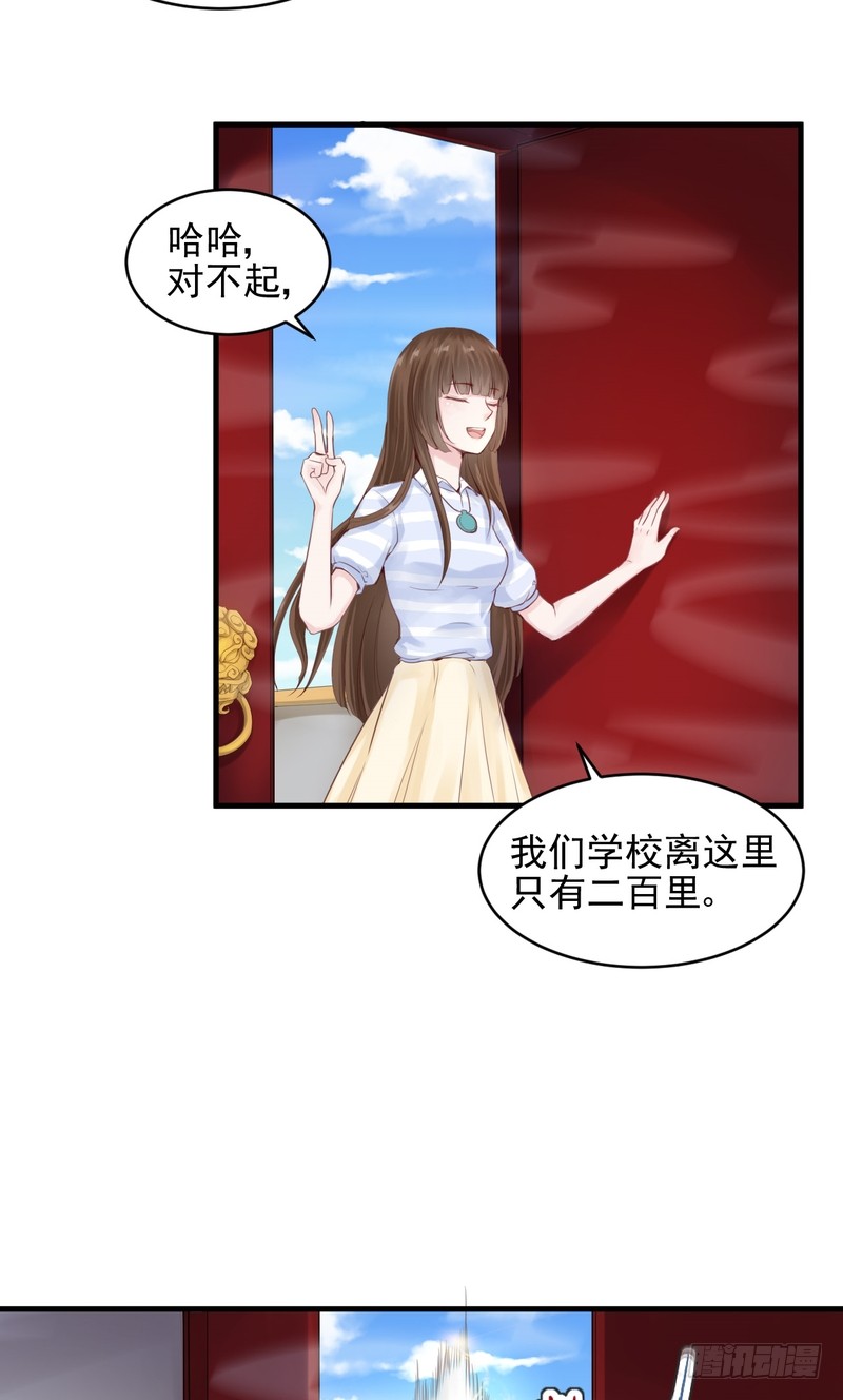 第47话-第47话