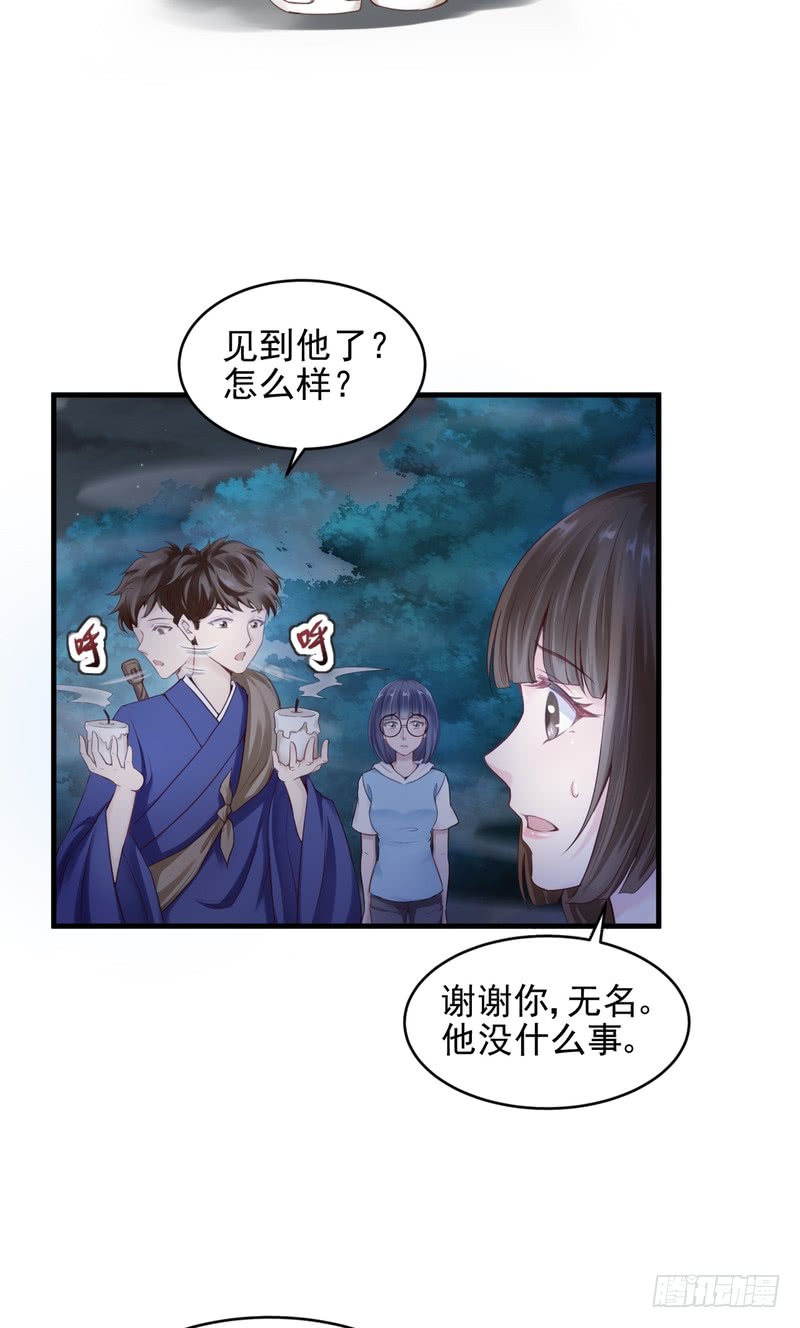 第47话-第47话