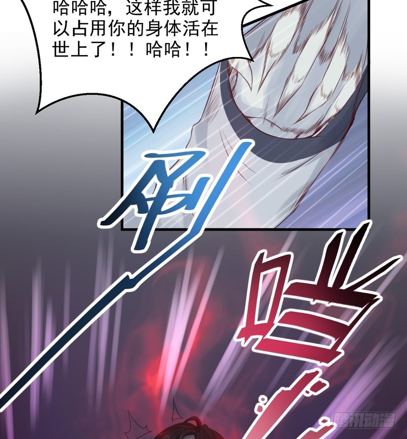 第49话-第49话