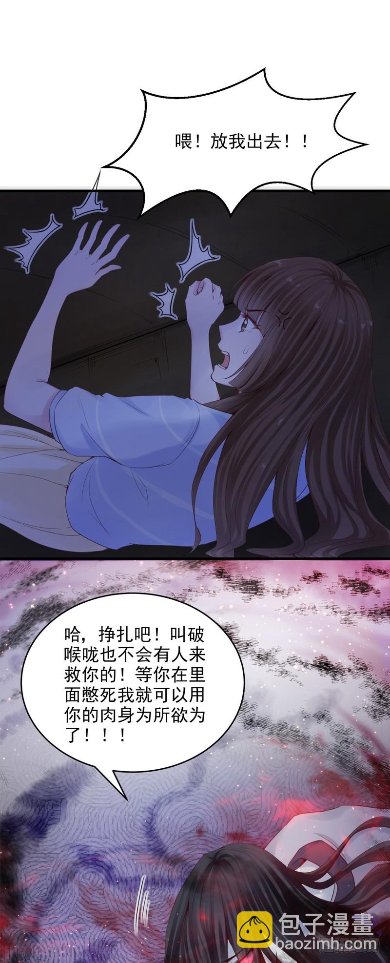 第49话-第49话