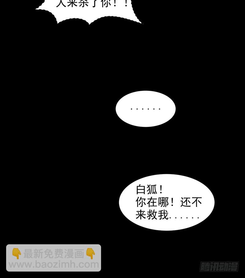 第49话-第49话