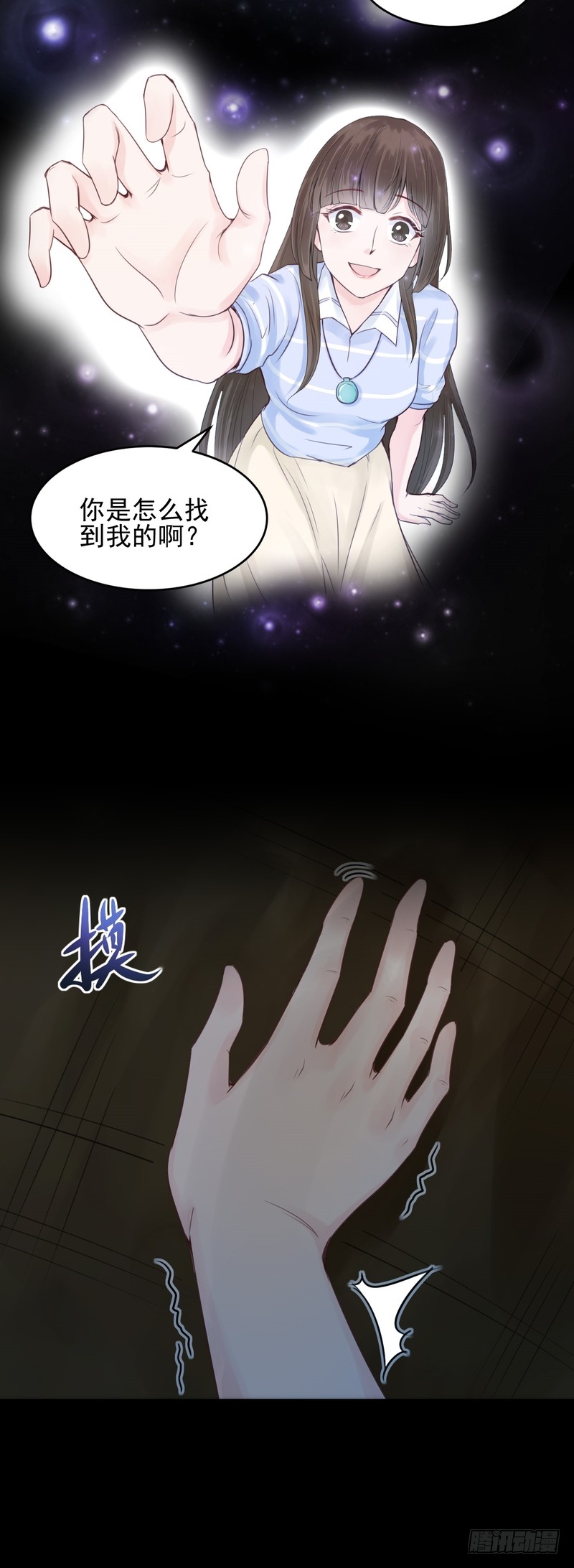 第49话-第49话