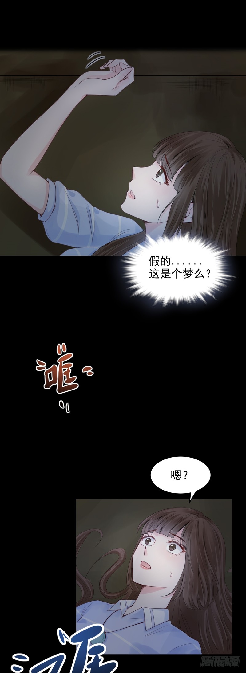 第49话-第49话