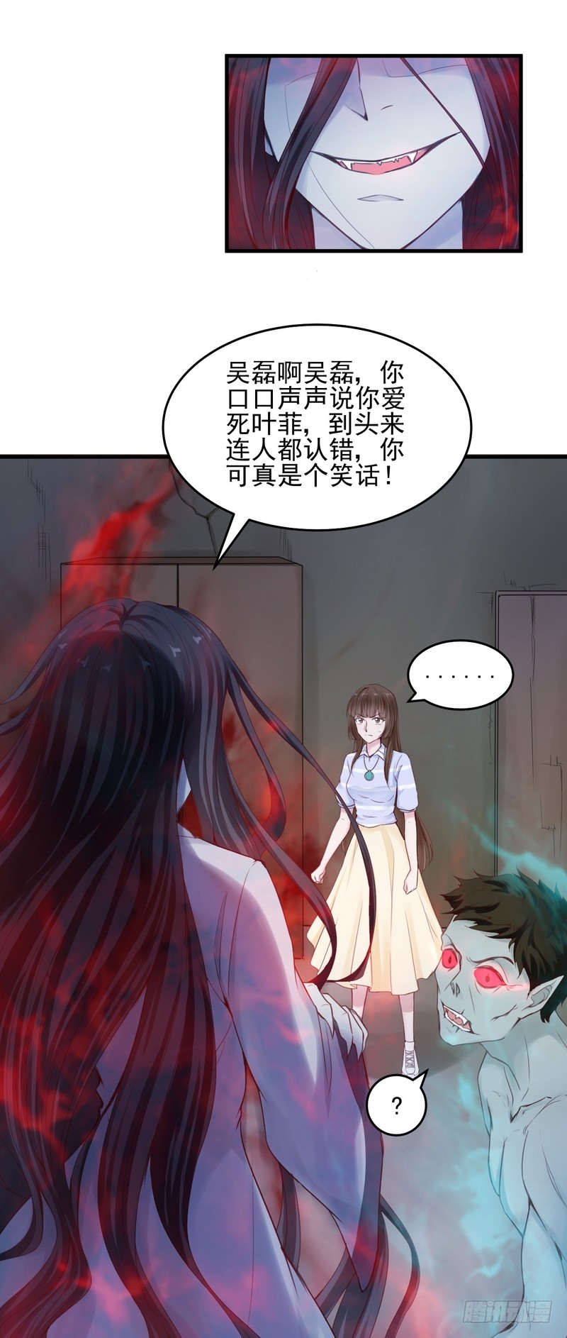 第49话-第49话