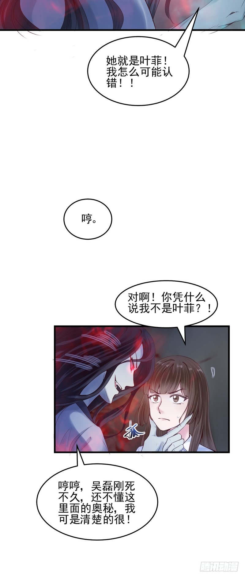 第49话-第49话